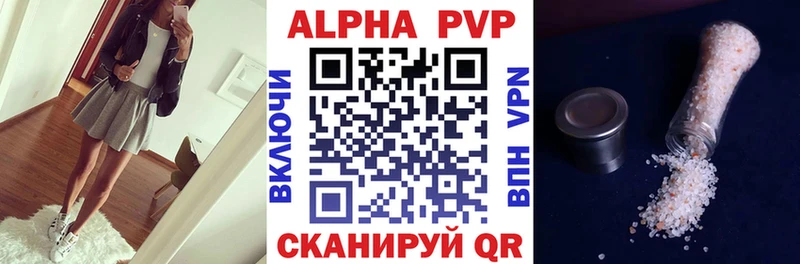 Alpha PVP СК КРИС  Тайга 