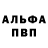 Кетамин VHQ Amazing Autist