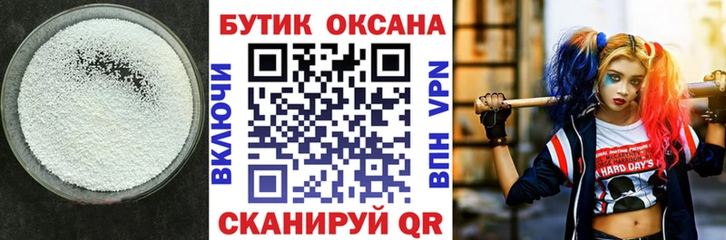 БУТИРАТ BDO 33%  Тайга 