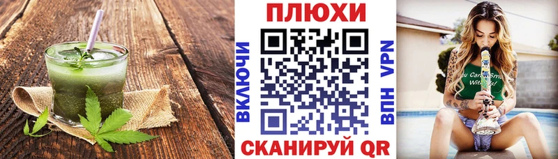дарнет шоп  Тайга  Печенье с ТГК конопля 