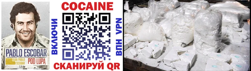 COCAIN FishScale Тайга