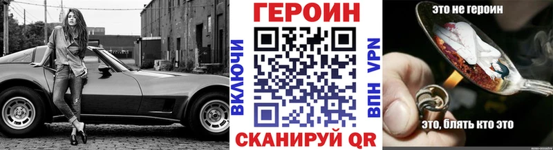 Героин афганец  Тайга 