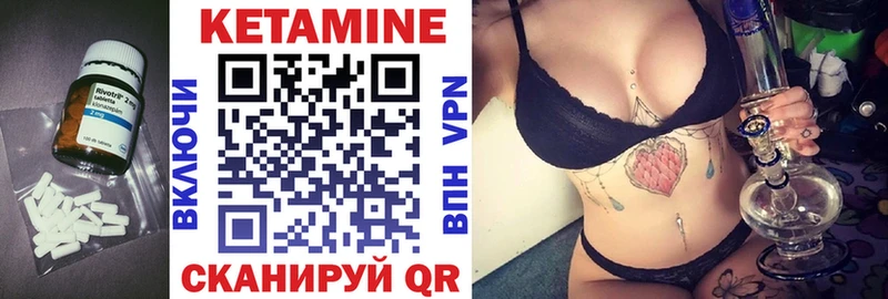 кракен как войти  Тайга  Кетамин ketamine 