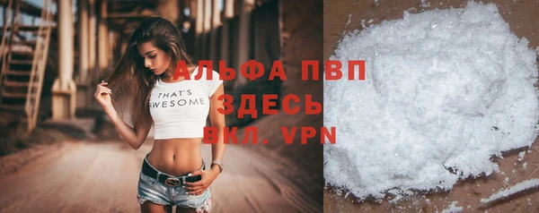 марки nbome Абаза