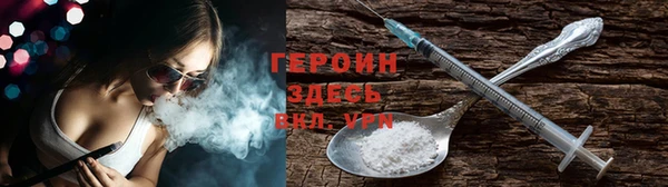 марки nbome Абаза