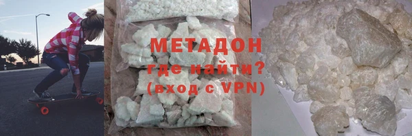 скорость mdpv Абинск