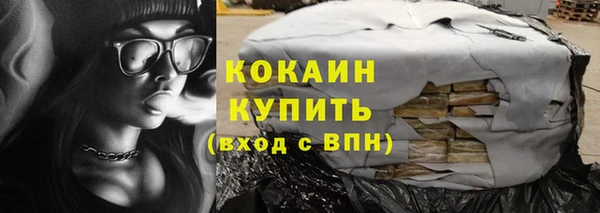 скорость mdpv Абинск