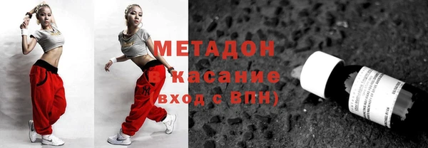 марки nbome Абаза
