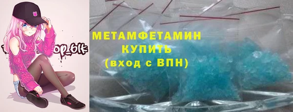 марки nbome Абаза