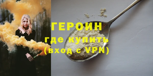 метадон Абдулино