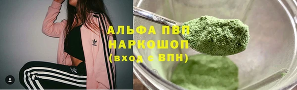 метадон Абдулино