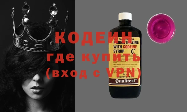 метадон Абдулино