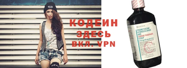 метадон Абдулино