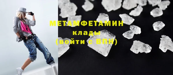 марки nbome Абаза