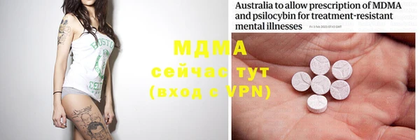 марки nbome Абаза