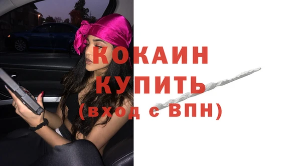 марки nbome Абаза