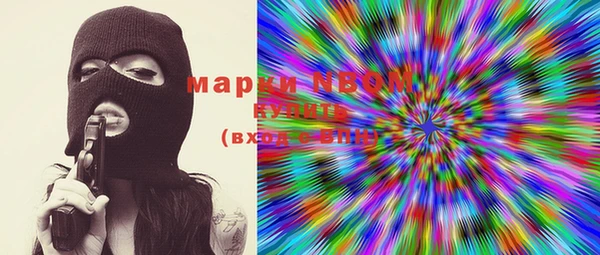 марки nbome Абаза