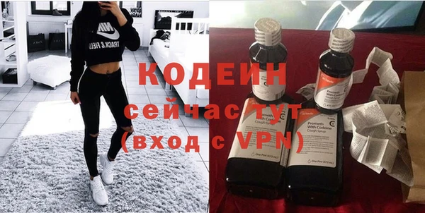 метадон Абдулино