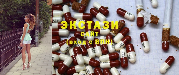 марки nbome Абаза