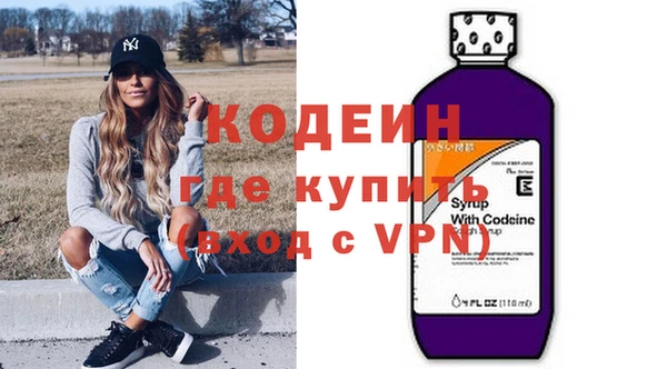 скорость mdpv Абинск