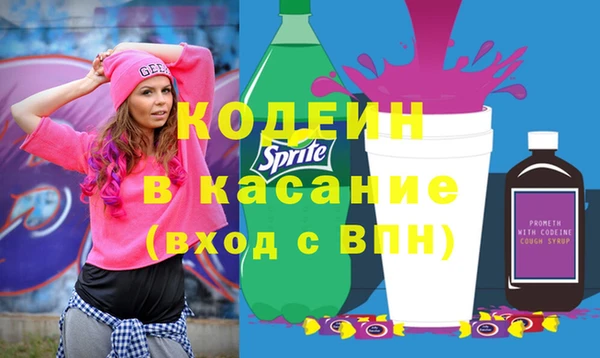 метадон Абдулино
