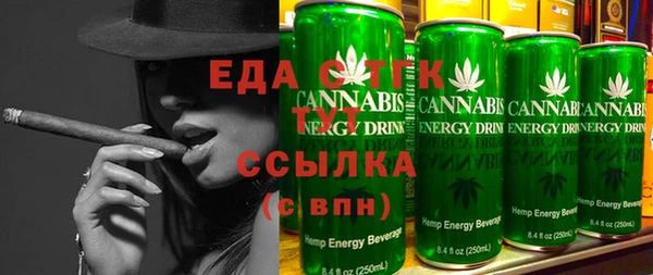 метадон Абдулино