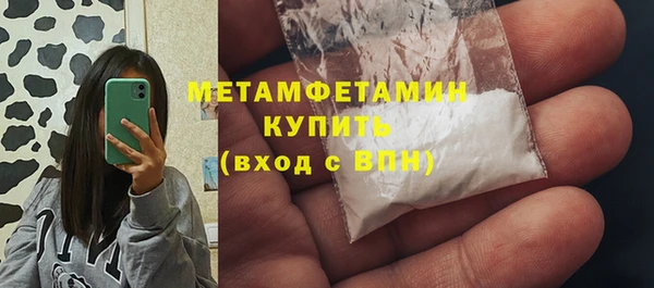 марки nbome Абаза
