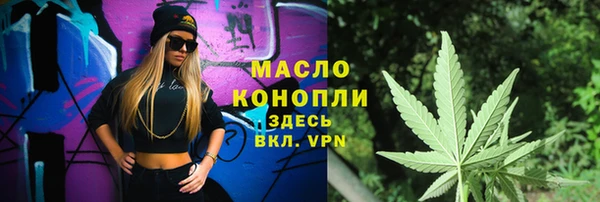 марки nbome Абаза