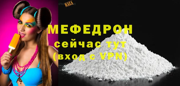 скорость mdpv Абинск