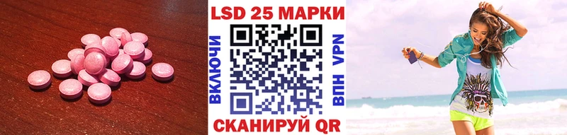 ЛСД экстази кислота  Тайга 
