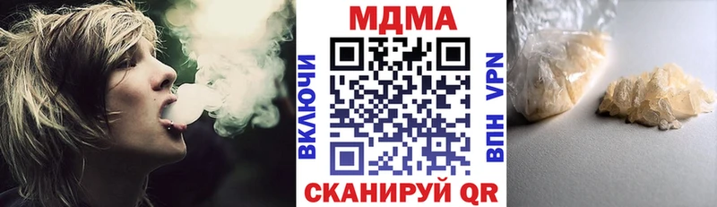 МДМА кристаллы  нарко площадка клад  Тайга 