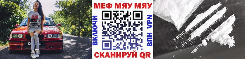 Меф mephedrone Тайга