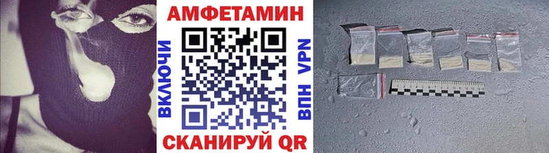 Первитин пудра где купить наркоту Тайга