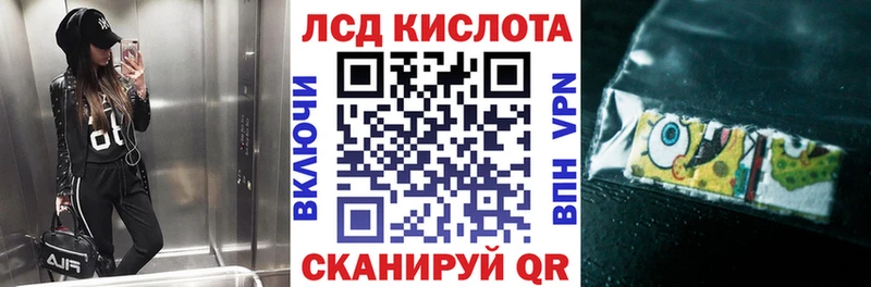 Наркотические марки 1,8мг  продажа наркотиков  Тайга 