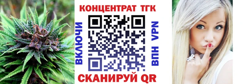 Дистиллят ТГК гашишное масло  Тайга 